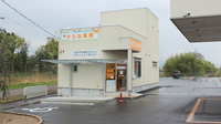 そらな薬局の外観