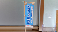 そらな薬局のジェネリック対応
