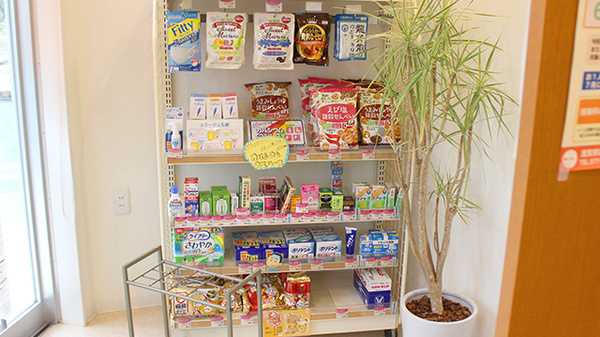 そらな薬局の雑貨品