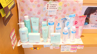 そらな薬局の化粧品