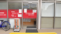 アカカベ薬局　木田町店の入口
