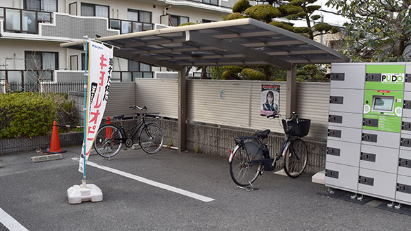 アカカベ薬局　木田町店の駐輪場