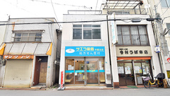 サエラ薬局 今里北店の外観