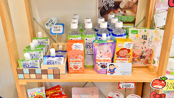 サエラ薬局 今里北店の雑貨品