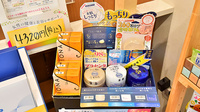 サエラ薬局 今里北店の化粧品