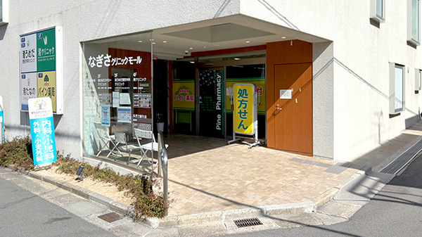 外観