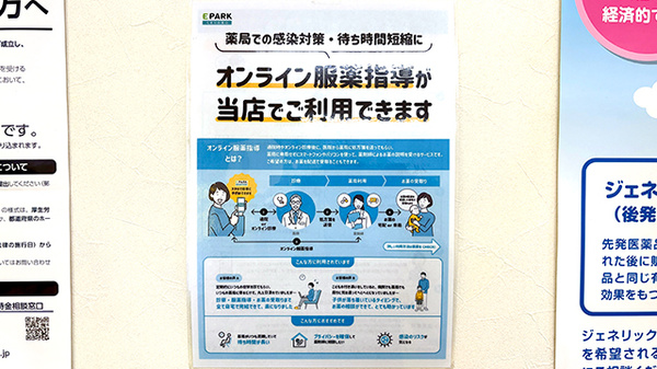 その他サービス