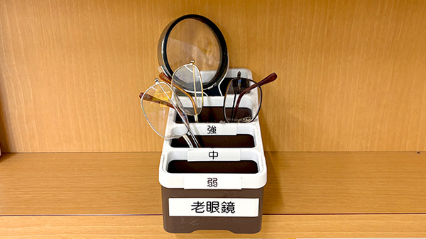 フリーサービス
