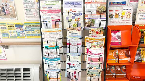 冊子