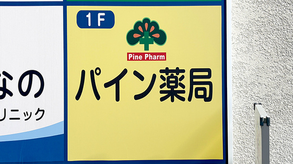 看板