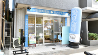 しろくま薬局都島店の外観
