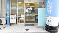 しろくま薬局都島店の入口