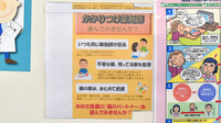 しろくま薬局都島店のかかりつけ薬局対応