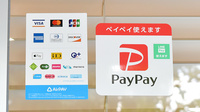 しろくま薬局都島店のクレカ/電子マネー/スマホ決済対応