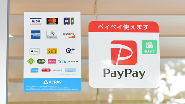 しろくま薬局都島店のクレカ/電子マネー/スマホ決済対応