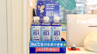 しろくま薬局都島店の飲食物