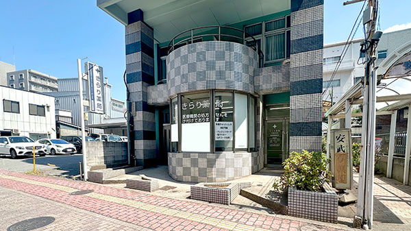 きらり薬局千葉中央店の外観