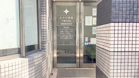 きらり薬局千葉中央店の入口