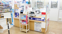ヤックスドラッグ千葉みなと薬局の受付/カウンター