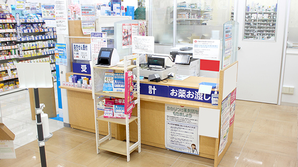 ヤックスドラッグ千葉みなと薬局の受付/カウンター