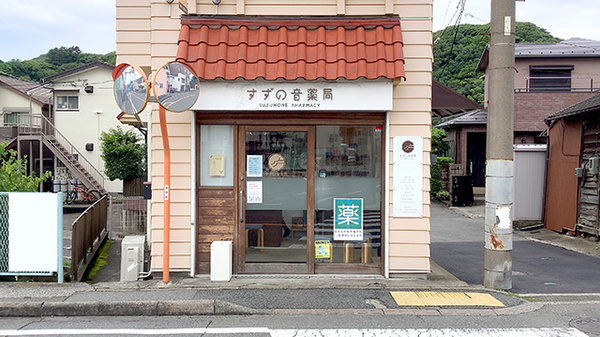 外観