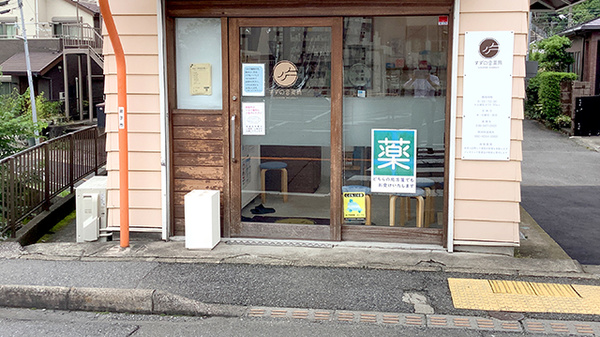 入口