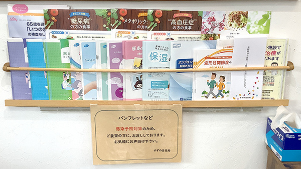 冊子