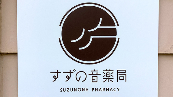 看板