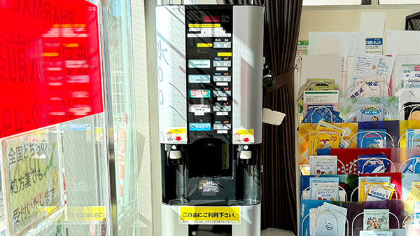 フリーサービス