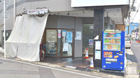 なでしこ薬局の外観