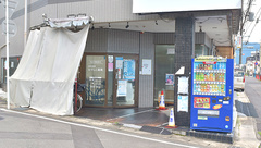 なでしこ薬局の外観