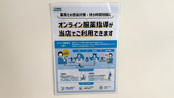 その他サービス