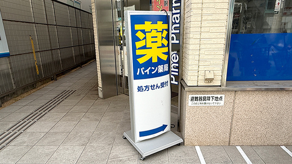 看板