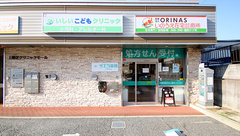 サエラ薬局 上野芝店の外観