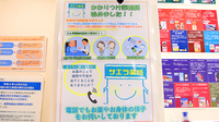 サエラ薬局 上野芝店のかかりつけ薬局対応