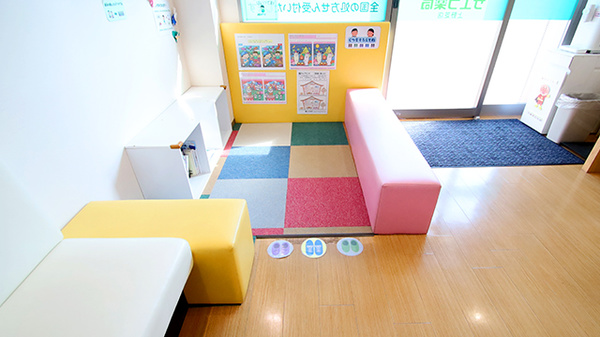 サエラ薬局 上野芝店のキッズ用設備