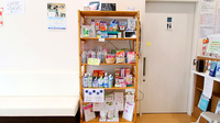 サエラ薬局 上野芝店の雑貨品
