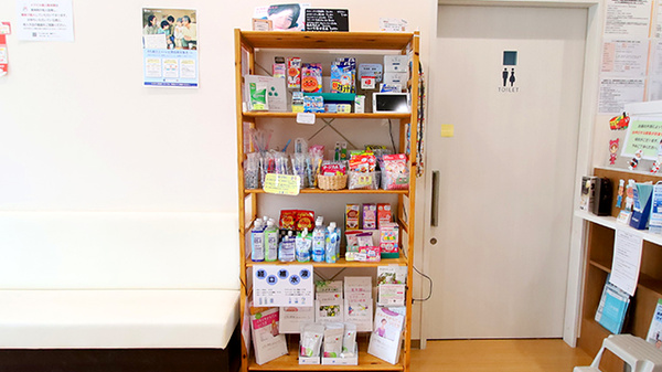 サエラ薬局 上野芝店の雑貨品