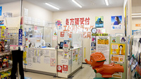エムズドラッグ学園大和薬局の入口