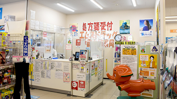 エムズドラッグ学園大和薬局の入口