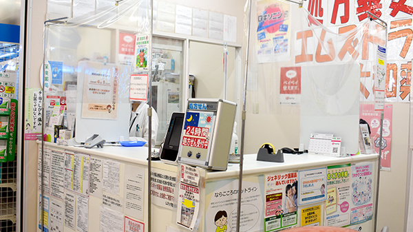 エムズドラッグ学園大和薬局の受付/カウンター