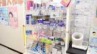 エムズドラッグ学園大和薬局の一般医薬品