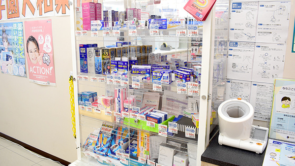 エムズドラッグ学園大和薬局の一般医薬品