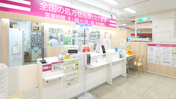 イオン薬局米沢店の受付/カウンター