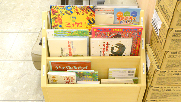 イオン薬局米沢店のキッズ用品