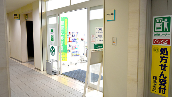 アーチ薬局長浜みなと店の入口