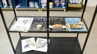 アーチ薬局長浜みなと店の書籍