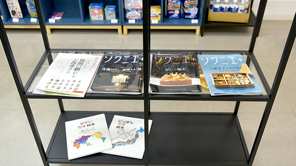 アーチ薬局長浜みなと店の書籍