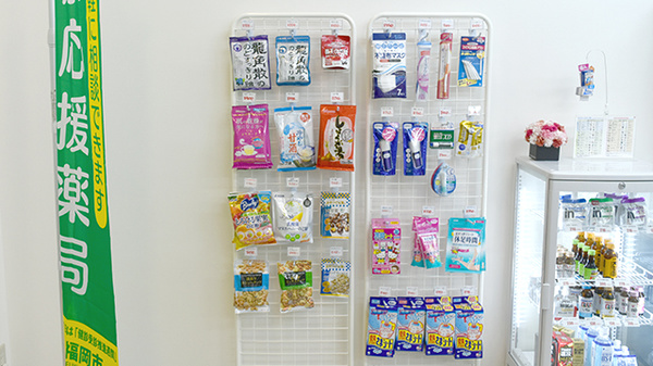 アーチ薬局長浜みなと店の雑貨品