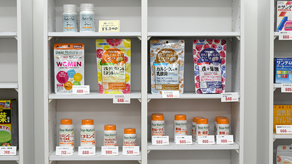 アーチ薬局長浜みなと店の健康食品